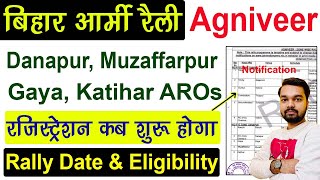 Bihar Army Rally Agniver Bharti 2022 | Indian Army Agniveer Rally Bharti 2022 Danapur, Gaya, Katihar
