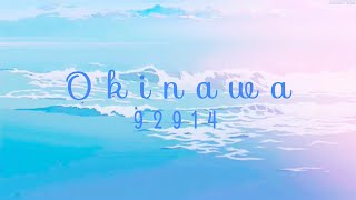 [Lyric & Vietsub] Okinawa - 92914