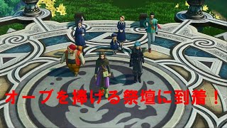 【ゆっくり実況】 ドラゴンクエスト11S 第28話