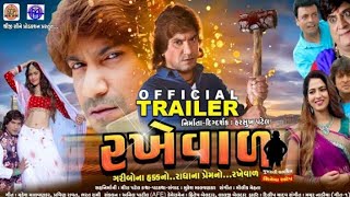 Rakhewal | New Gujarati Movie Official Trailer 2022 | Vikram Thakor,Mamta Soni