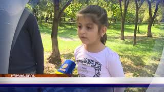 «Էպիկենտրոնի» հիմնական թողարկումը` 19:30-ին