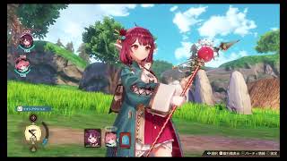 ソフィーのアトリエ2　ほっし その2