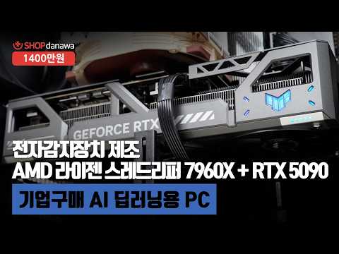 3RSYS T2000 Quiet