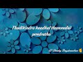 Neruku Ner Thudikinra Kadhal WhatsApp Love Status Song