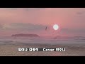 'https://youtu.be/fR1' 글에 포함된 동영상