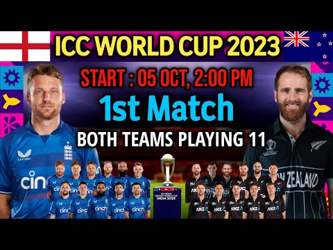 ICC World Cup 2023 First Match | England vs New Zealand Match Playing 11 | ENG vs NZ World Cup 2023