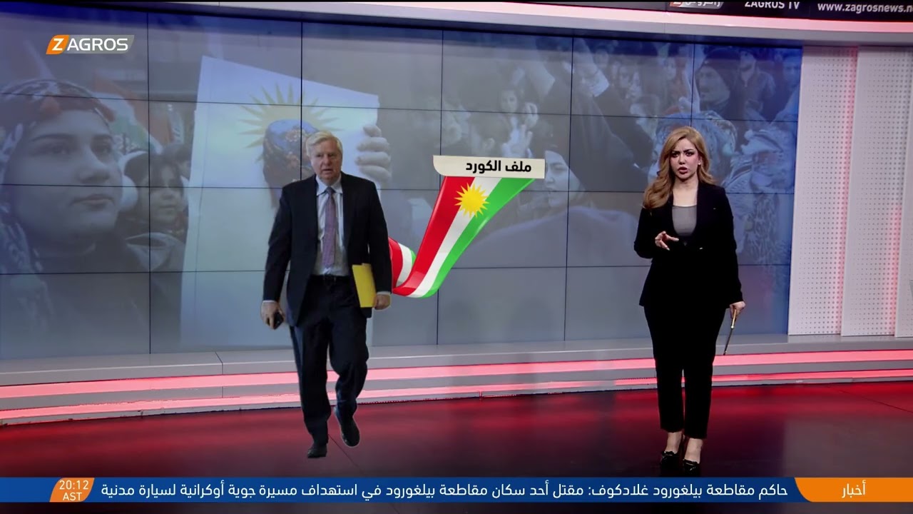 فيديو | قانون إنقاذ الكورد.. إنذار أمريكي مبكر لدمشق أم رسالة؟