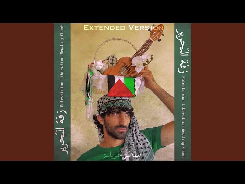 Zaffit El Tahrer (Extended Version)