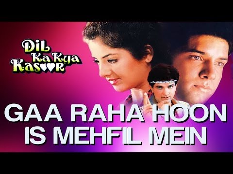 Gaa Raha Hoon Iss Mehfil Mein - Dil Ka Kya Kasoor | Divya Bharti & Prithvi | Kumar Sanu