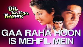Ga Raha Hoon Is Mehfil Mein Lyrics - Dil Ka Kya Kasoor