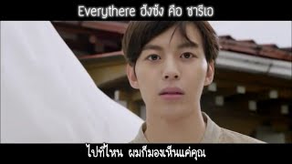 [FMV/Karaoke×Thaisub] B.I.G - Hey Girl (Moorim School OST. Part 2)