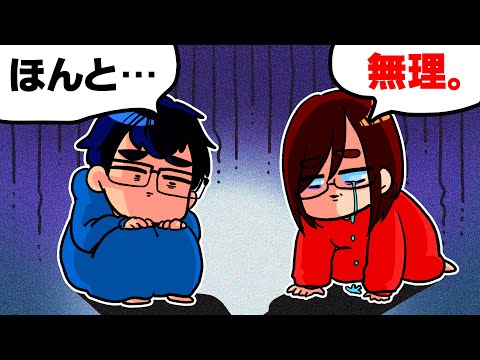 本当に、本当に悲しい物語です。覚悟のある人だけ見てください。