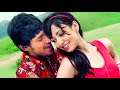 Emantave Full Video Song Kurradu Telugu Movie Varun Sndesh Neha Sharma