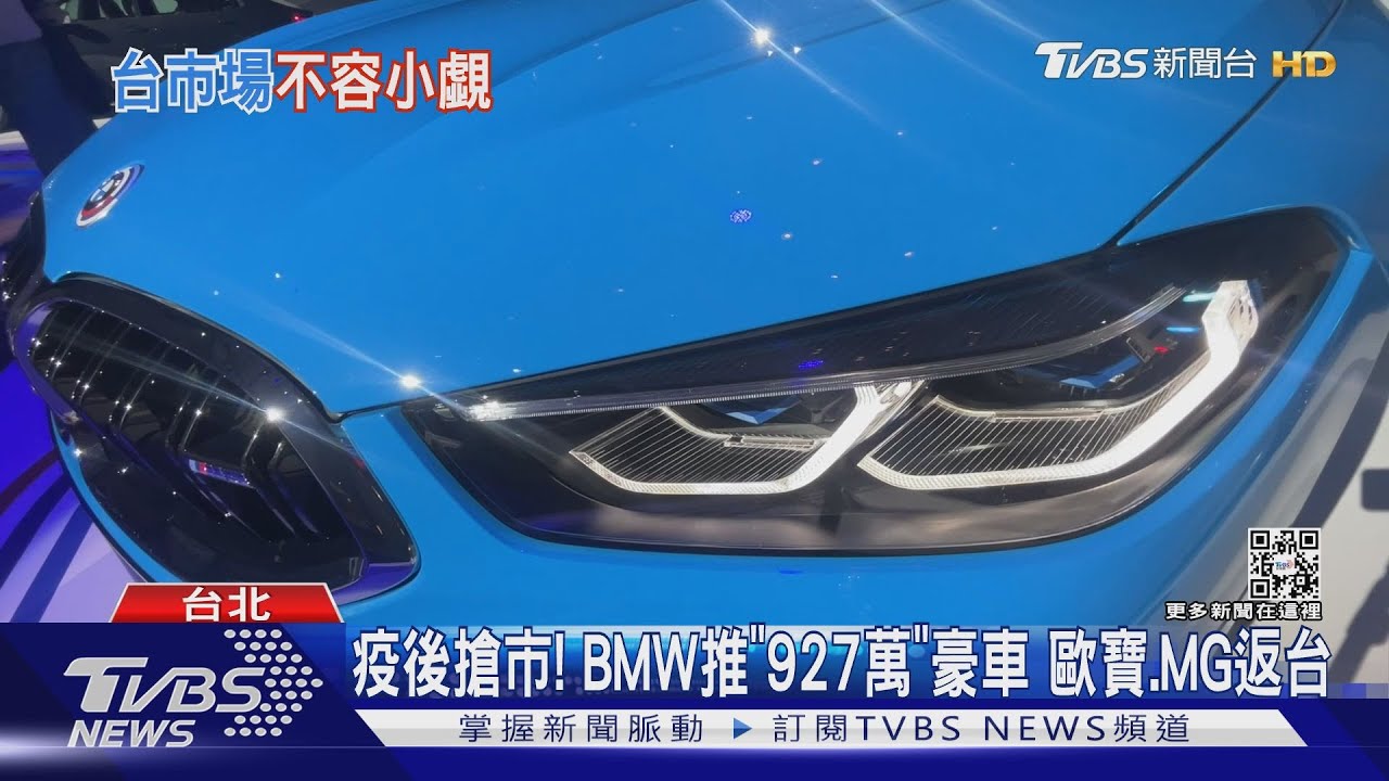 缺料效應「有車先搶」 德系1223萬跑車接300單