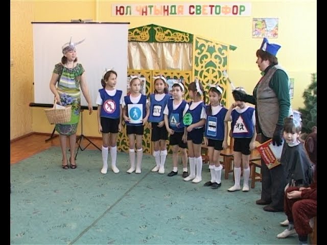 Дети за безопасность на дорогах