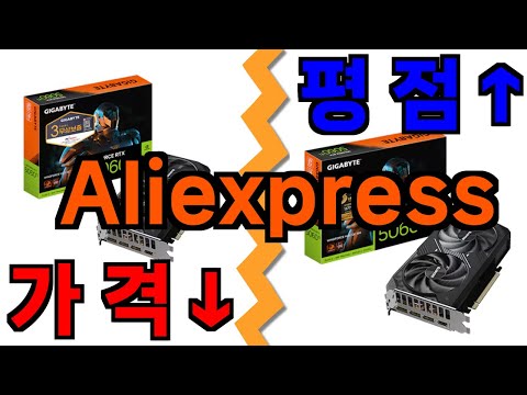 알리 rtx 5060 ti 16gb unboxing