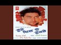 TERA LOVE LETTER SAJNA
