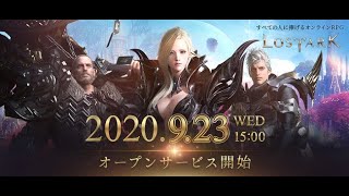 アビスレイド-ミスティック初見挑戦【LOSTARK】