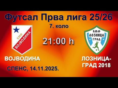 KMF VOJVODINA - KMF LOZNICA- GRAD 2018, Prva futsal liga Srbije 2025/26, 7. kolo, 14.11.2025., 21:00