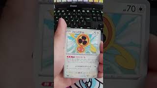 Pokemon M2A #pokemon #pokemoncards #pokemontcg #tcg #fyp #boosterpack #tcgbooster #filamande #japan