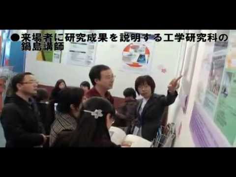 中国国際工業博覧会（上海）（平成22年11月9日）