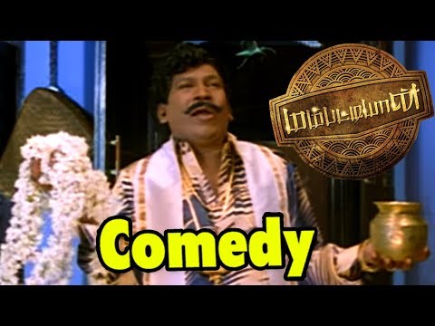 Mambattiyan Full Movie Scenes | Riyaz khan gets arrested | Vadivelu gets exited to meet Mumaith Khan