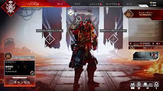 APEX 今日は350killチャレンジ