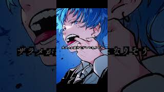 【IRIS OUT】一体どうしよう！！！【歌ってみた】  #IRISOUT #米津玄師 #歌ってみた #チェンソーマン