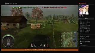 ［PS4／WOT]のんびり気ままに！（大口径メイン？）＃3