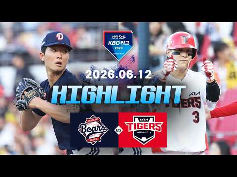 youtube video highlights