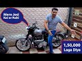Royal Enfield Classic 350 modified accessories cost - King Indian
