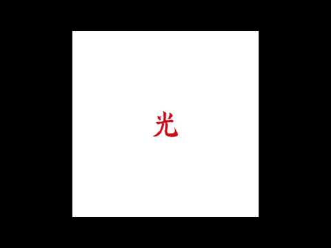 Lupe Fiasco - 