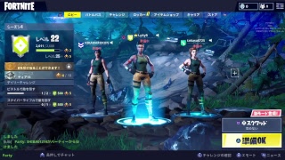 フォートナイト配信 Part9 (声あり)