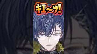 ｷｴ~! #小柳ロウ #伊波ライ #緋八マナ #にじさんじ