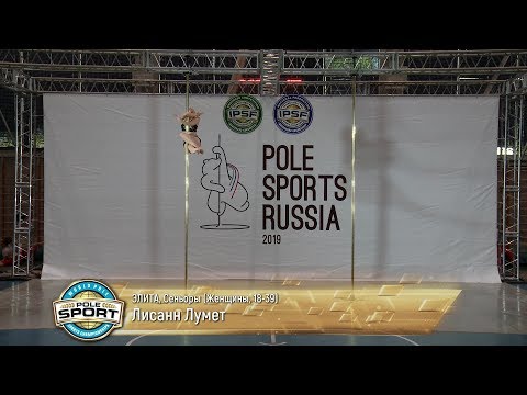 Pole Sports Russia 2019 - Lisann Lumet Pole Sports
