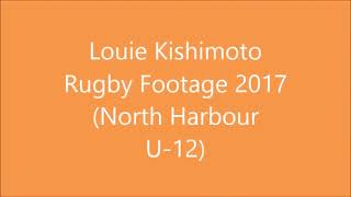 岸本類ラグビービデオ2017年（ノースハーバー州U12)