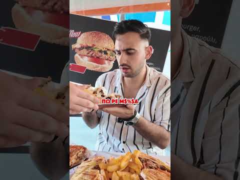 Εδώ ξέρουμε τι θες να παραγγείλεις, πριν καν το πεις!