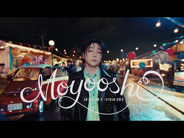 Motoki Ohmori -「催し」Official MV