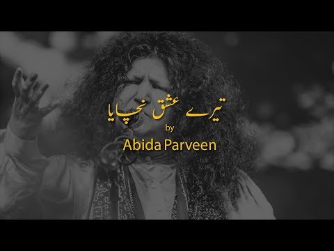 Teray Ishq Nachaya | Original | Abida Parveen