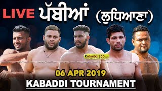 Pabbian (Jagraon) Kabaddi Tournament 06 Apr 2019