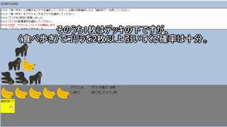 【ボドゲ動画】ブラウザで動くゴリティアを作ってみたの４【ゆっくり解説】