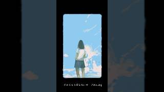 別の人の彼女になったよ - wacci(Cover)