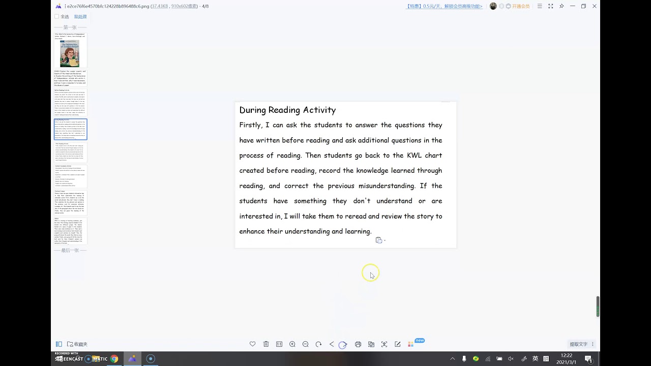 B D A Framework Book Walk Video