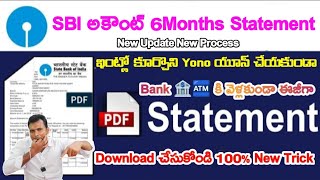 How To Download Sbi Statement In PDF 2023 | Last 6months | sbi statement ila Download cheyyandi 2023