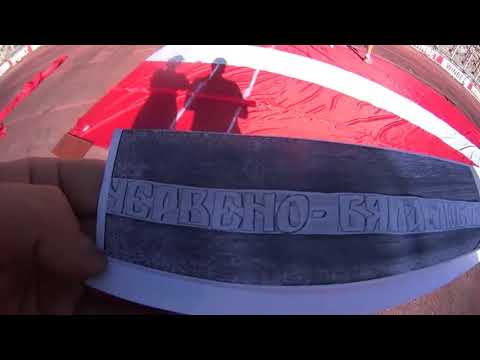 Ultras CSKA away in Tarnovo