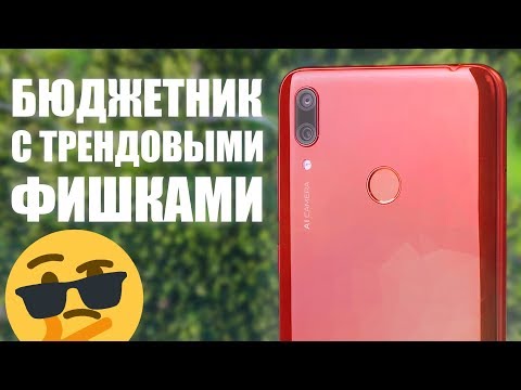 Huawei Y7 2019 3/32GB Coral Red