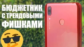 HUAWEI Y7 2019 3/32GB Midnight Black (51093HES) - відео 5