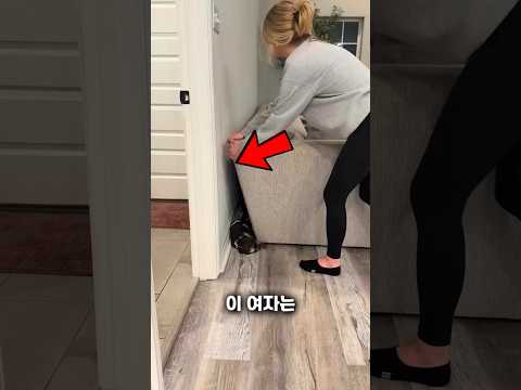 이 소파에는 놀라운 비밀이 숨어있어요