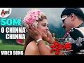 Sainika O Chinna Chinna HD Video Song Yogeshwar Sakshi Shivanand Deva K Kalyan