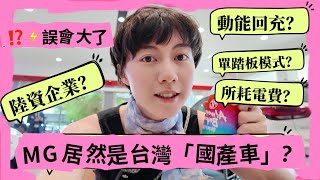 Re: [問卦] 中國現在是汽車業龍頭了？